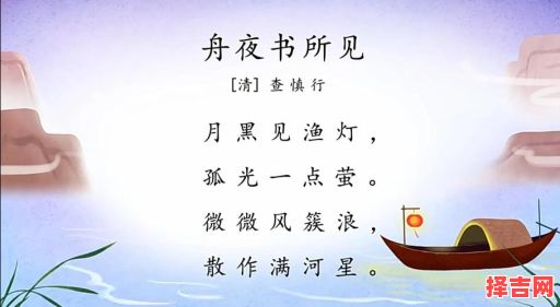 眼梢月弯映水岸问属相-第1张图片