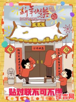 对联何时张贴-第1张图片