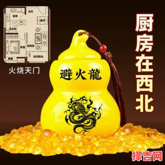 东北角有厕所好吗 东北角设卫生间好不好-第1张图片