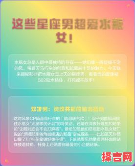 哪些星座最宠水瓶女,十二星座男最想守护什么星座女-第1张图片 哪些星座最宠水瓶女,十二星座男最想守护什么星座女-第1张图片