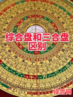 组合盘与组合中点盘差异解析及组合盘定义-第1张图片 组合盘与组合中点盘差异解析及组合盘定义-第1张图片