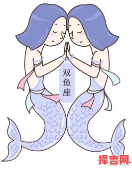 双鱼座的贫困时期双鱼座的富裕人士-第1张图片 双鱼座的贫困时期双鱼座的富裕人士-第1张图片