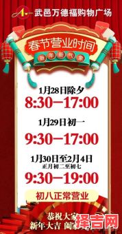 2022年打春具体时刻几点几分-第1张图片