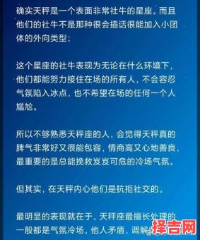 陶白白解析天秤座如镜特质陶白白深入解读天秤座-第1张图片 陶白白解析天秤座如镜特质陶白白深入解读天秤座-第1张图片