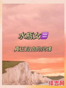 水瓶座真的孤独吗水瓶座真的聪明吗-第1张图片