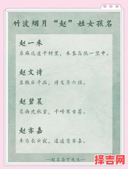 姓赵女孩取名流行美丽四字组合为爱鸟起名它能否理解含义-第1张图片 姓赵女孩取名流行美丽四字组合为爱鸟起名它能否理解含义-第1张图片