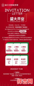 2025年五月麻将馆开业吉日查询 麻将馆开业最佳日期选择-第1张图片 2025年五月麻将馆开业吉日查询 麻将馆开业最佳日期选择-第1张图片