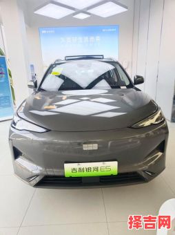 2025年何时提车吉利 2025年5月提车好日子精选-第1张图片