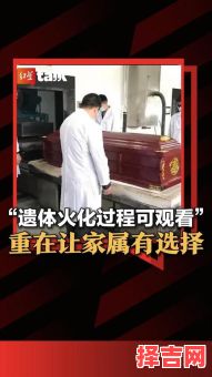 2025年5月火化适宜日期 2025年5月哪天适合火化遗体-第1张图片