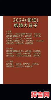 农历五月十七适宜结婚吗 2025年五月十二适合结婚吗-第1张图片