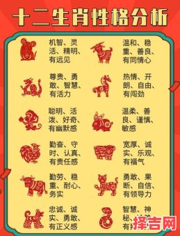 恬不知耻的生肖对应哪个生肖-第1张图片