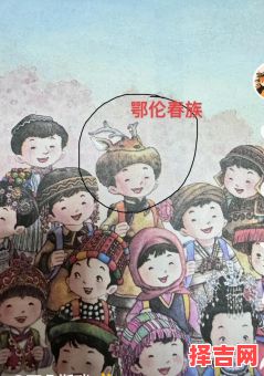 鄂伦春族的起源与历史简介-第1张图片