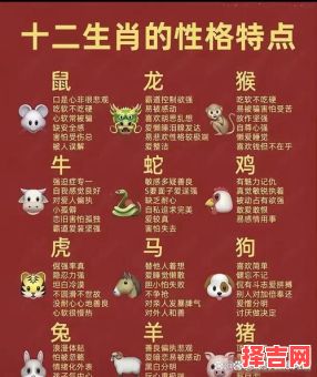 优劣存活看生肖-第1张图片