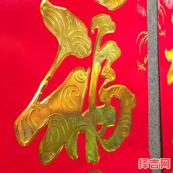 猪年对联全集-第1张图片