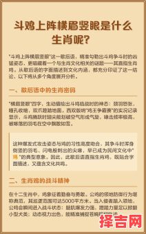 横眉竖眼指什么生肖-第1张图片 横眉竖眼指什么生肖-第1张图片