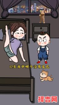 上梁不正下梁歪暗指什么生肖 上梁不正下梁歪猜一生肖动物-第1张图片