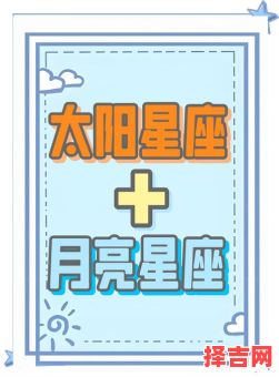 太阳双鱼月亮白羊上升天蝎太阳天蝎月亮白羊男生-第1张图片