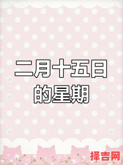 2013年6月15日为何日 6月13日为世界何日-第1张图片