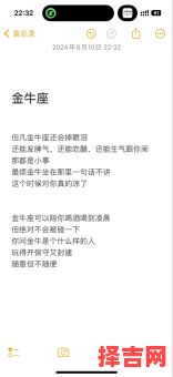 金牛座是否难撩,金牛座男撩你意味什么-第1张图片 金牛座是否难撩,金牛座男撩你意味什么-第1张图片