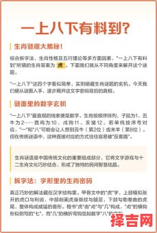 山穷水尽猜一生肖 山穷水尽猜一数字生肖-第1张图片