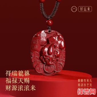 铜貔貅如何开光图解与玉貔貅吊坠如何开光-第1张图片