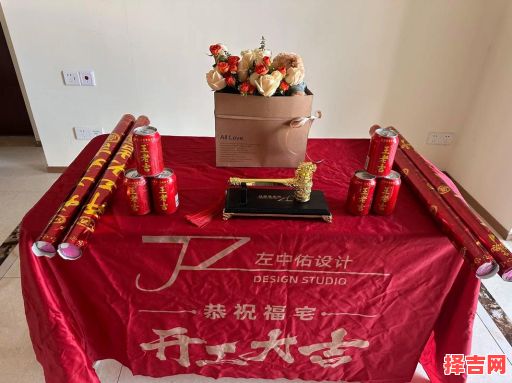 2025年5月装修开工吉日查询 2025年装修砸墙最佳时间一览-第1张图片