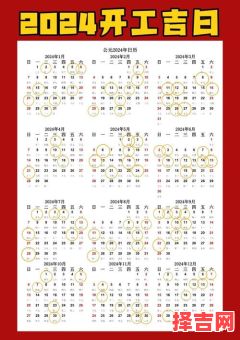 2025年5月黄道吉日有几天 五月初二是不是黄道吉日-第1张图片