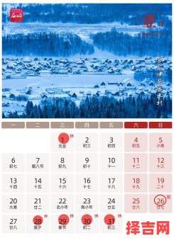 2025年5月求职吉日 2025年找寻工作的日子-第1张图片 2025年5月求职吉日 2025年找寻工作的日子-第1张图片