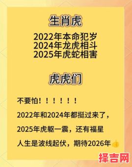 2025年属虎人12月提车吉日 74年属虎4月运势-第1张图片 2025年属虎人12月提车吉日 74年属虎4月运势-第1张图片