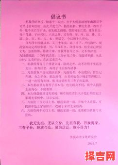 2025年5月迁坟吉日查询 迁坟时该向祖先说何言-第1张图片