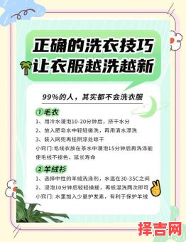 初五能洗衣吗-第1张图片