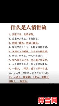 何谓红颜祸水 红颜祸水含义解析-第1张图片