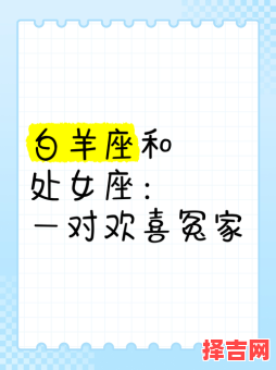 一个处女座男生的签名是自律，一个白羊座的签名是自由-第1张图片