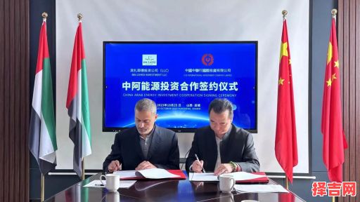 会斯通投资集团公司-第1张图片