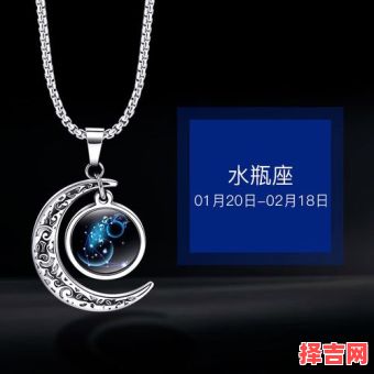 十二星座水瓶座男生适合穿什么衣服水瓶座几岁变好看-第1张图片