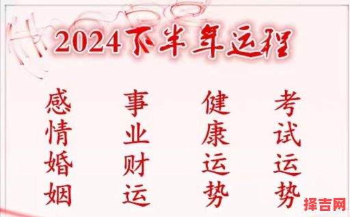 运势2013年展望-第1张图片