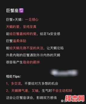 天秤座和什么座最配最合适天秤座和天蝎座相配吗-第1张图片