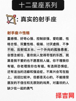 射手座喜欢欲擒故纵吗,追射手座男生需要主动吗-第1张图片 射手座喜欢欲擒故纵吗,追射手座男生需要主动吗-第1张图片