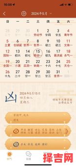 2025年农历四月初八是吉日吗 农历四月初八是吉日吗-第1张图片