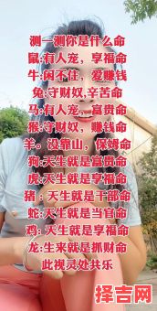 无耻卑鄙指什么生肖 无耻卑鄙打一准确生肖-第1张图片