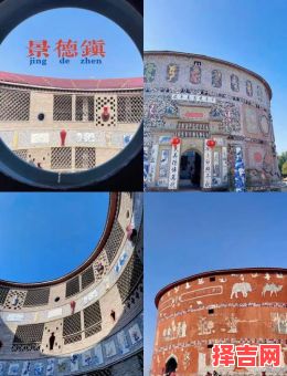 瓷都起名测名-第1张图片