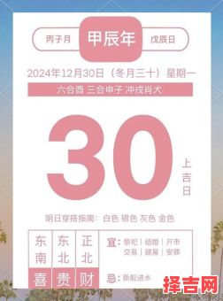 2025年5月哪天宜安床 2025年哪天适安床-第1张图片 2025年5月哪天宜安床 2025年哪天适安床-第1张图片