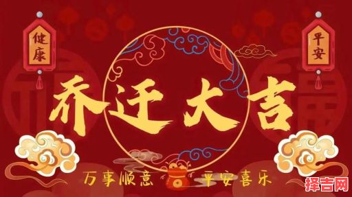 2025年4月修房吉日 2025年5月修房吉日-第1张图片