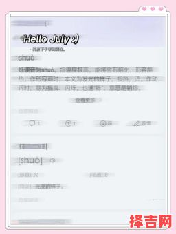 婳字取名的寓意和铄字起名的含义-第1张图片