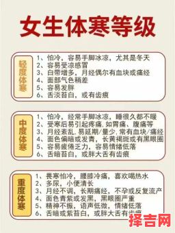 几月出生的女孩寒气重-第1张图片