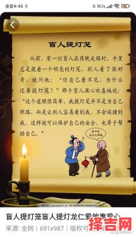 雨打灯笼指什么生肖 雨打灯笼猜一生肖答案-第1张图片 雨打灯笼指什么生肖 雨打灯笼猜一生肖答案-第1张图片