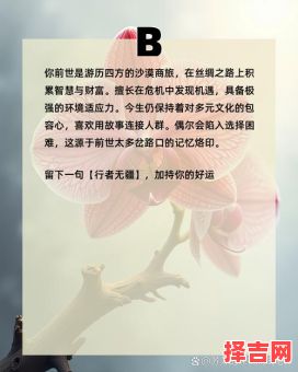 测试前世死因免费测 测试前世今生免费-第1张图片