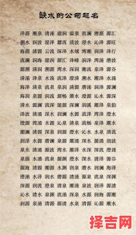 五行缺水应取何名 五行缺水男孩取名大全-第1张图片 五行缺水应取何名 五行缺水男孩取名大全-第1张图片