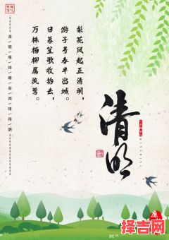 刻骨铭心的清明-第1张图片