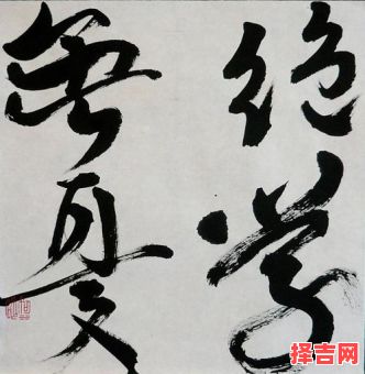 两强相搏定损其一-第1张图片